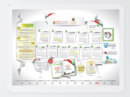 UAE Ministry of Education yearly school calendar with academic schedules, holidays, and important school events.